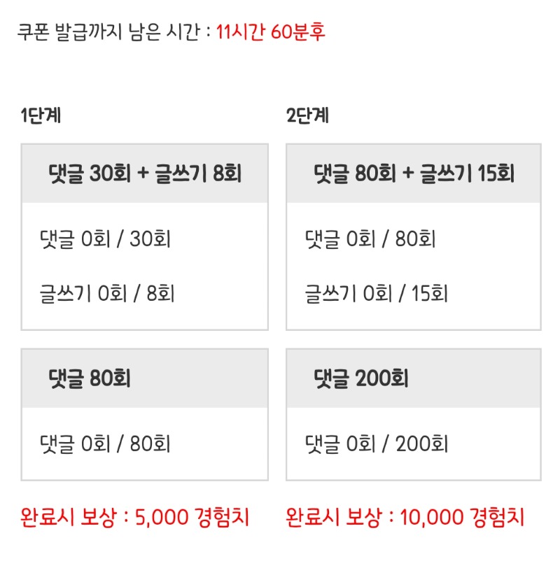 피리 거거!