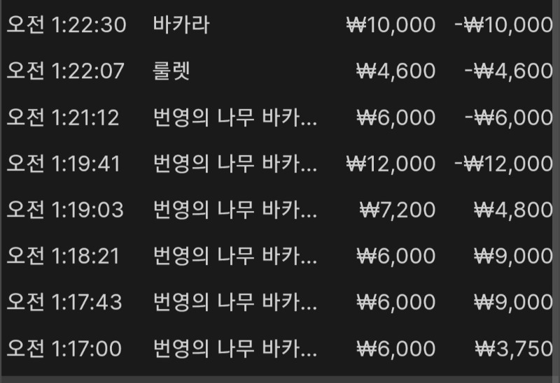 문카지노 후기
