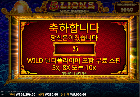 5충 - > 10환