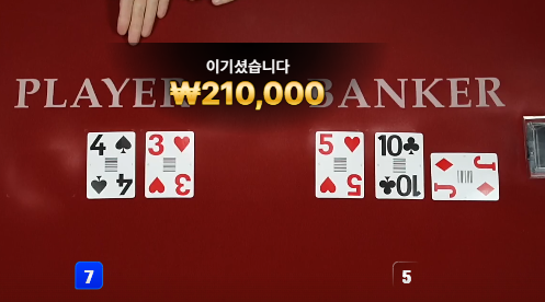 천천히 출격!