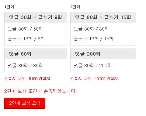 오전 새참으로 꺼~억!!