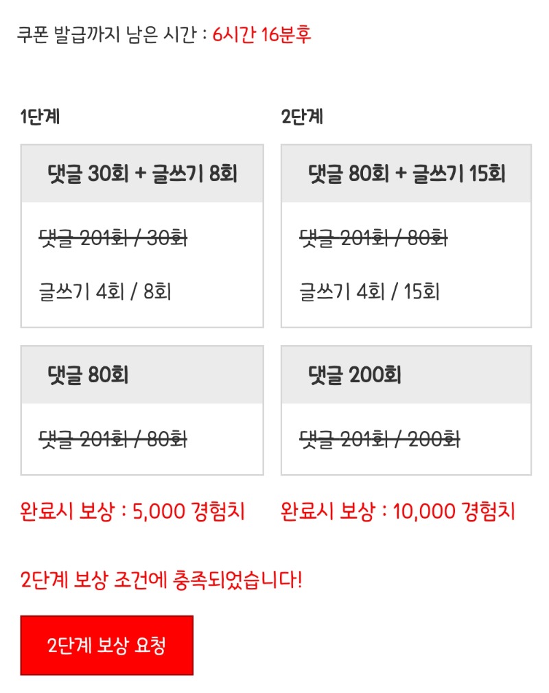 피리 완!