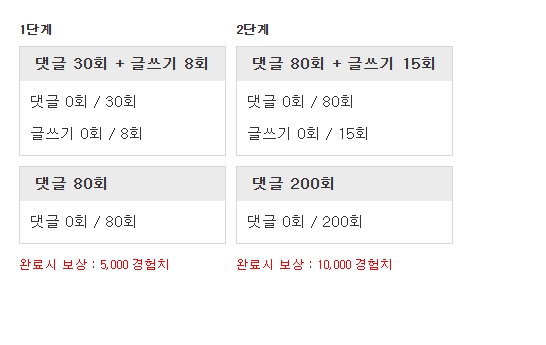 베이베~
