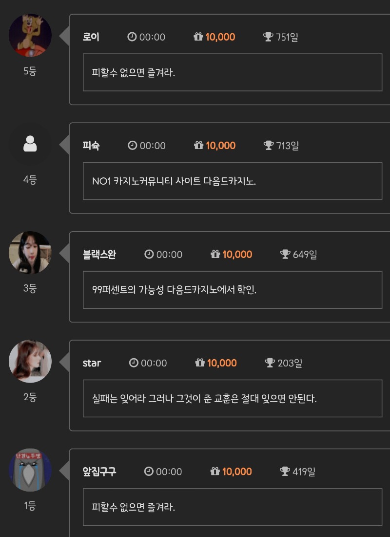 순 333