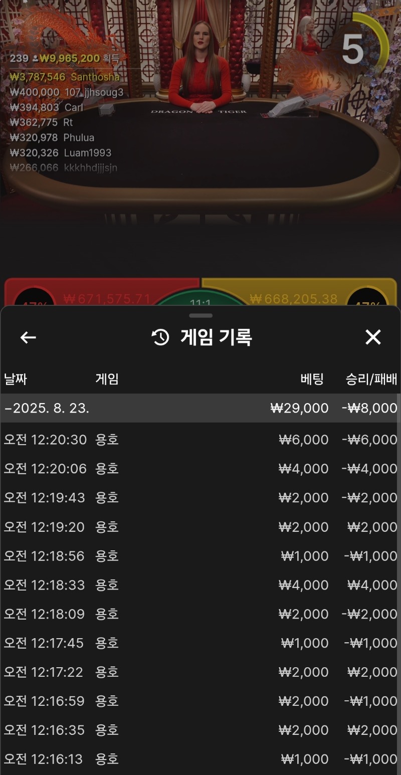 시작이 안좋네!