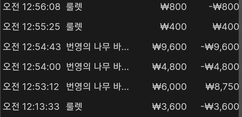 문카지노 후기