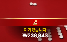 만들어라 건승을 만들어라~