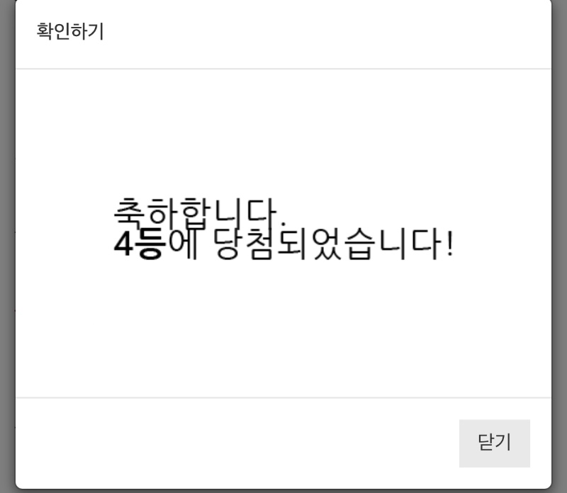 모닝긁기 !!