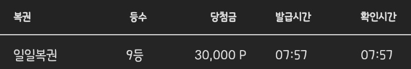 일보기 999