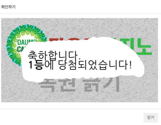 모닝일복이가
