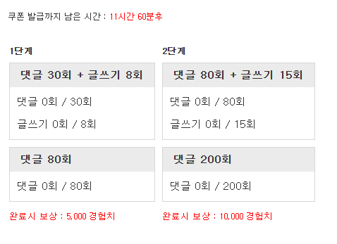 겸치론 도전!