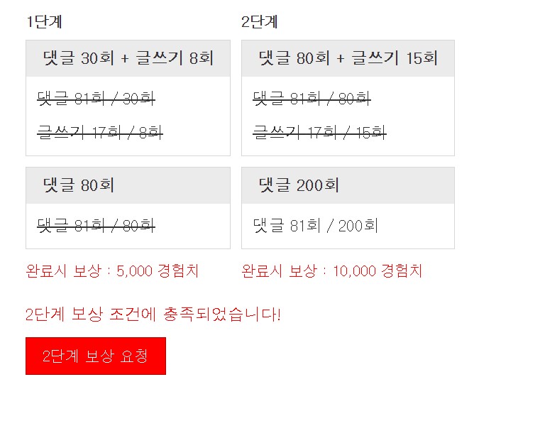오후 간식으로 꺼~억!!