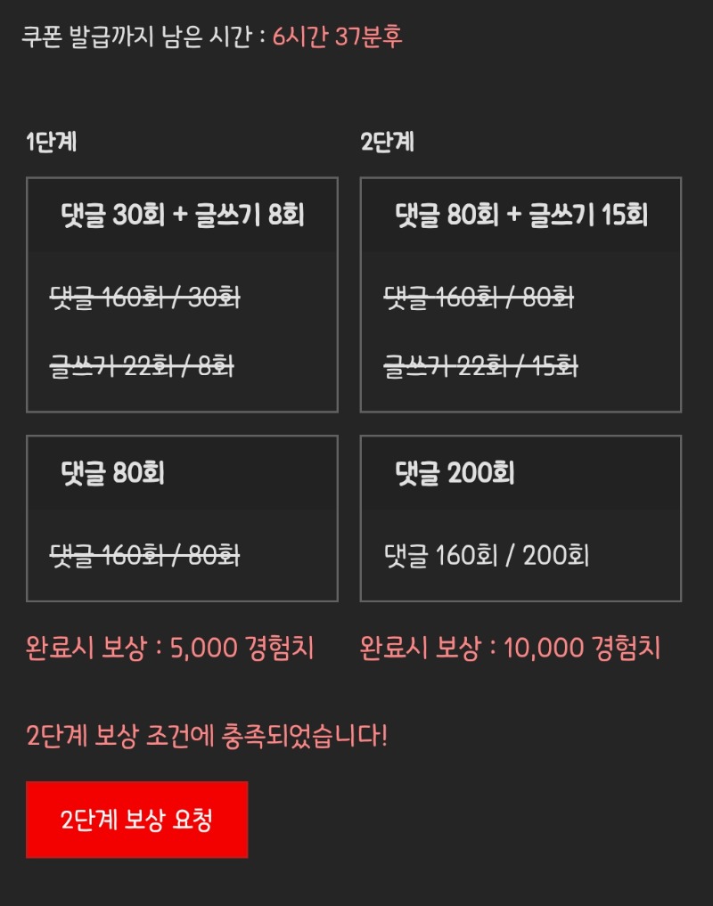 피리 완!