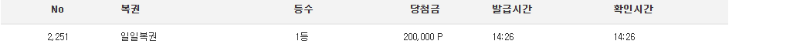 1111보기보기 ~~
