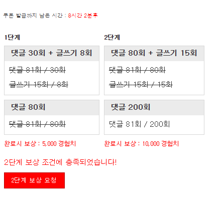 피리피완
