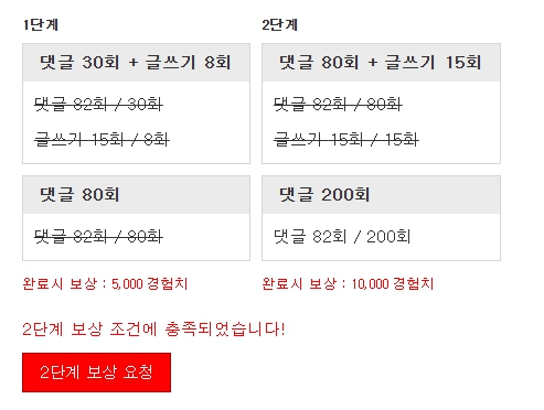 완료했네요 ㅎ