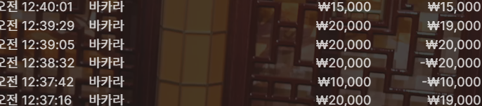 문카지노 후기