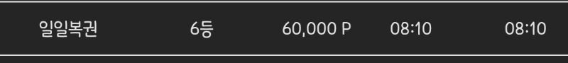 일보기 666