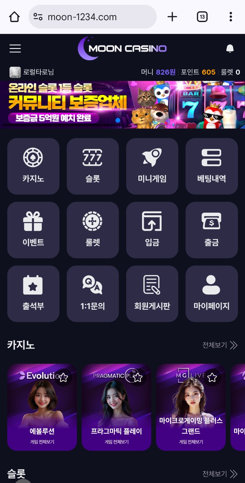 어이가없네!