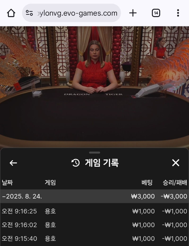 어이가없네!