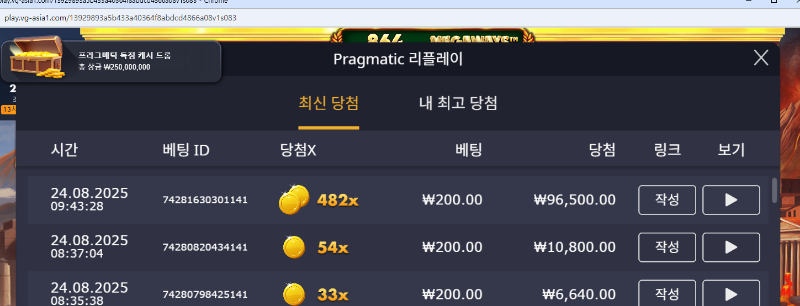 문카후기입니당