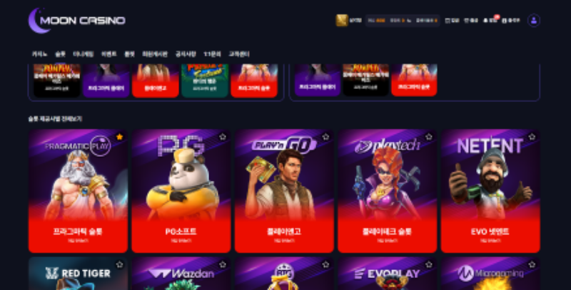 문카후기입니당