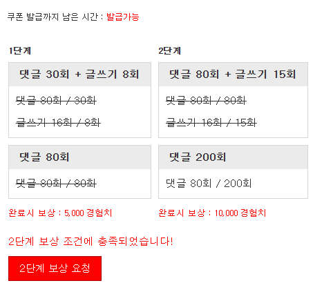 겸치론 완성!