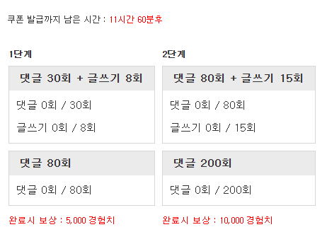 다시 겸치론 도전!