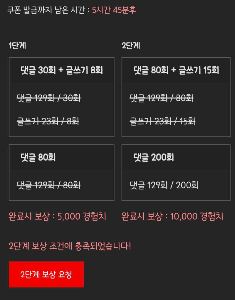 피리 완!