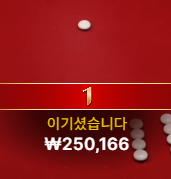 오후 건승 달려 가봅시다