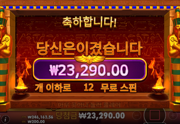 돌발1차 성공!