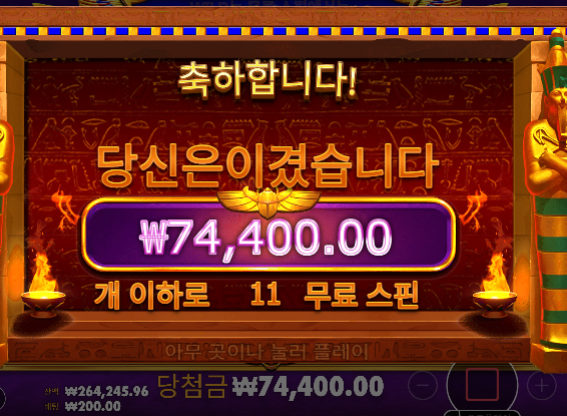 돌발1차 성공!
