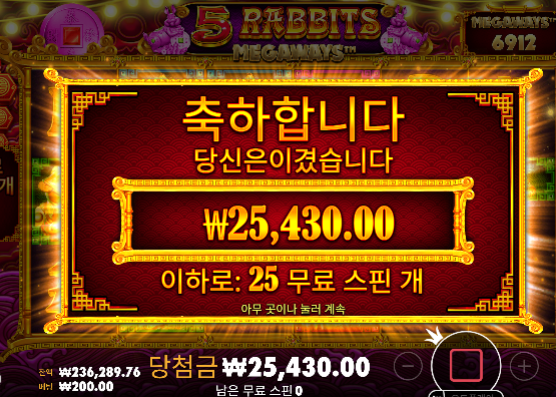 돌발1차 성공!