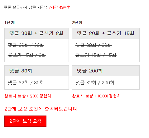 겸치론 완성!