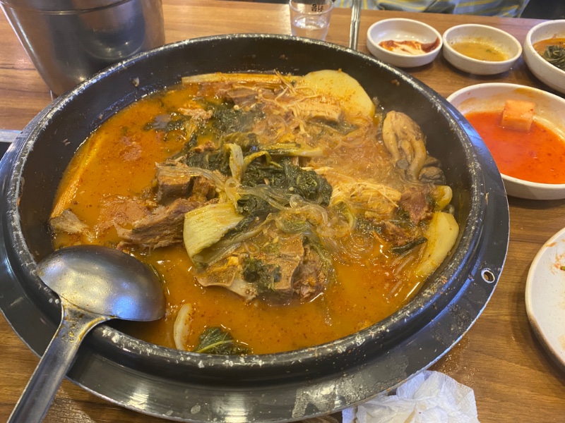 주말