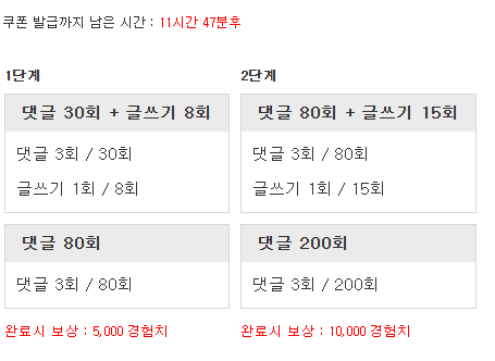 화 이 팅 !!