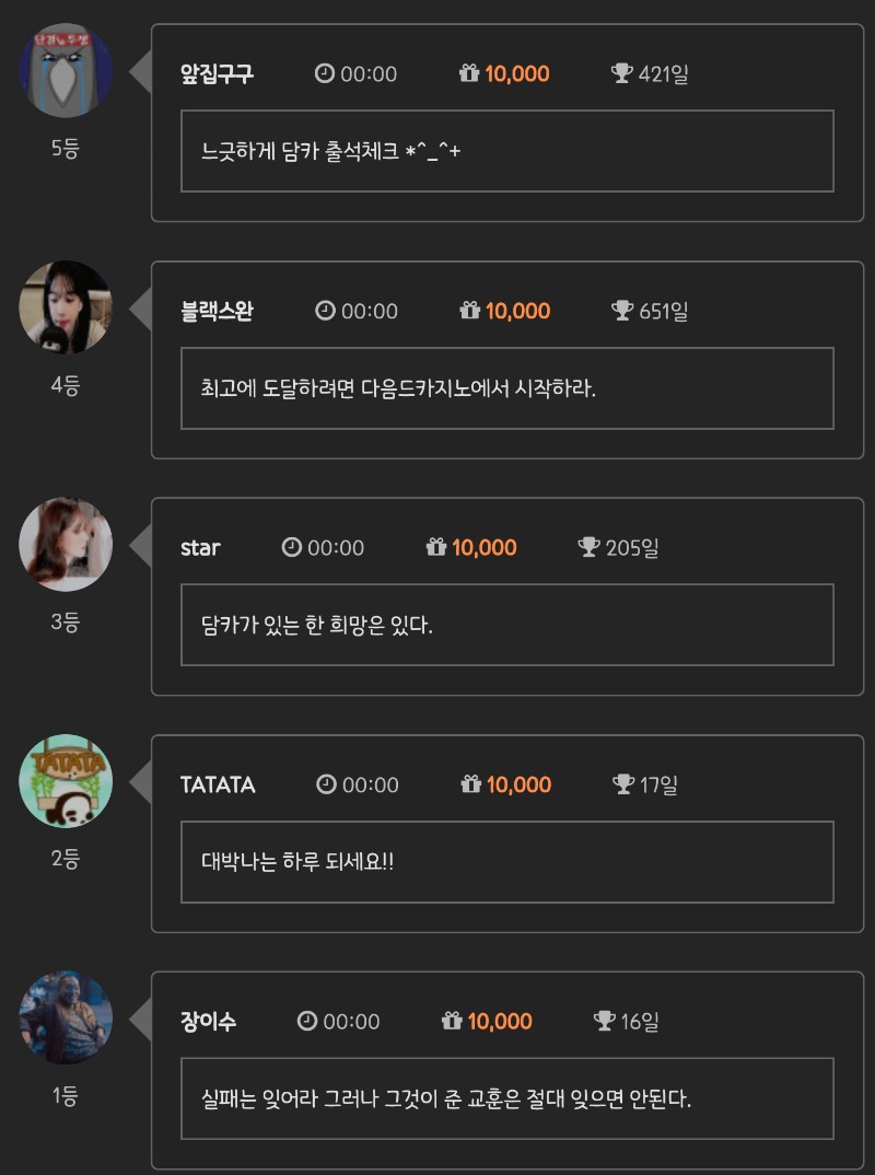 순 444