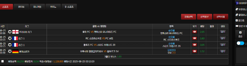 부자벳 후기