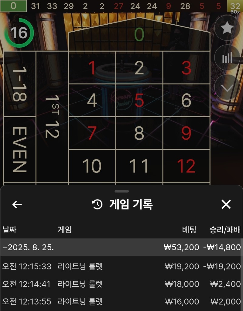 안맞네!