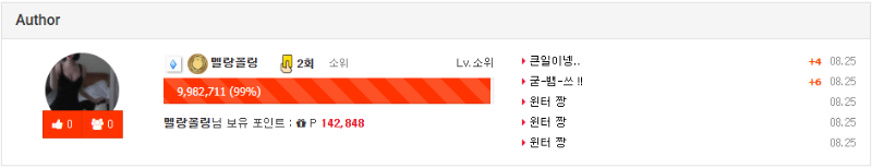 단 1%
