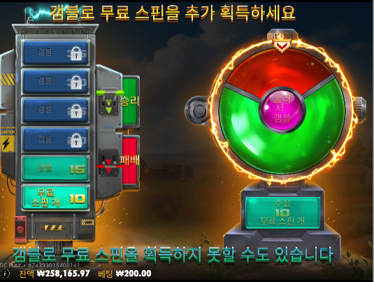 나이스! 합니다! 본전이상도!