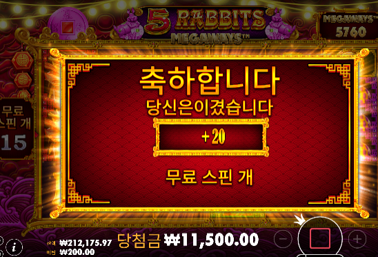 나이스! 합니다! 본전이상도!