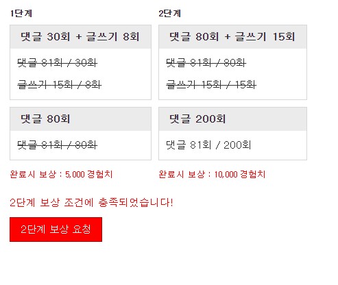 아침으로 꺼~억!!