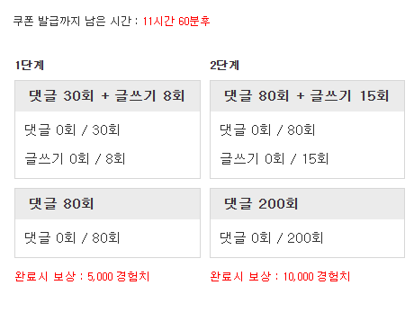겸치론 도전!