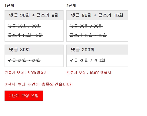 스근하게