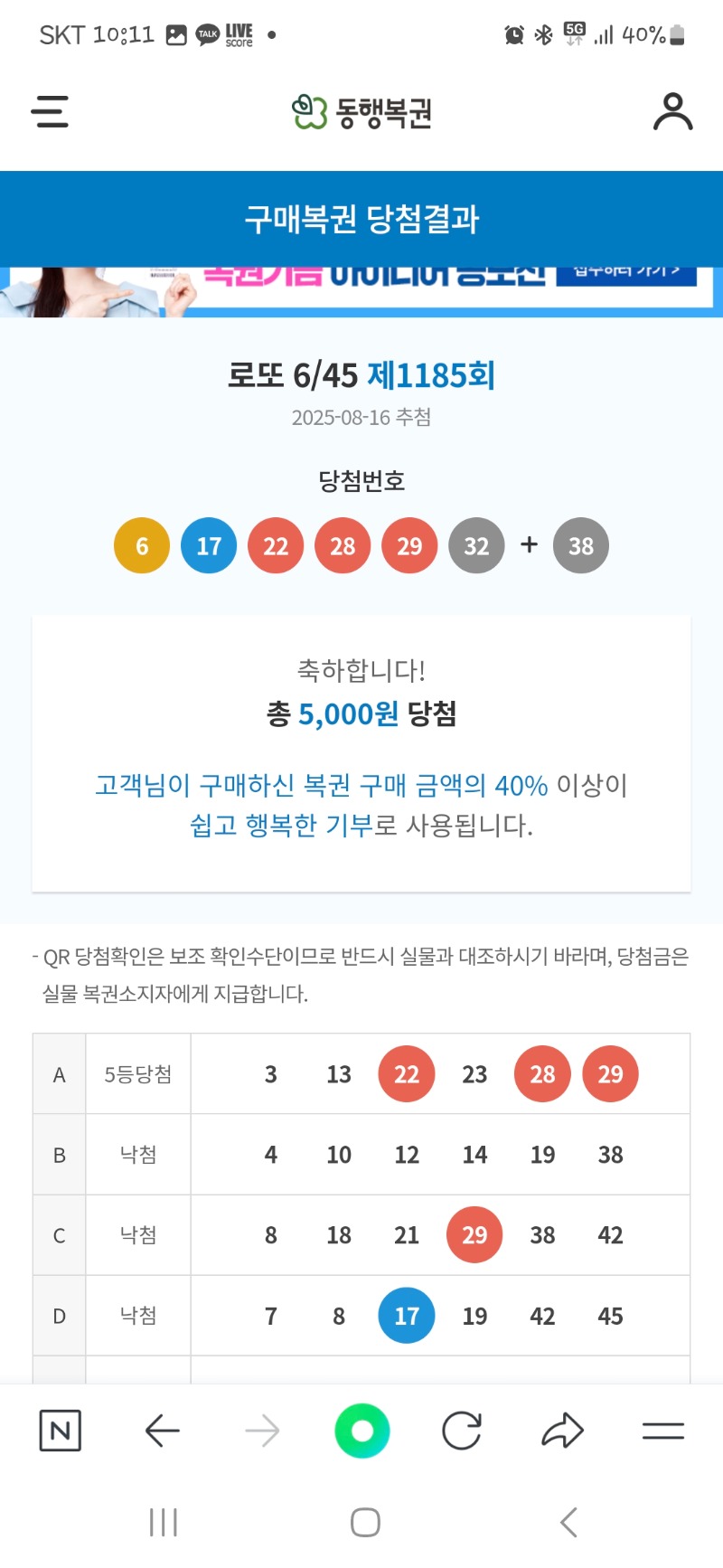 이번주도