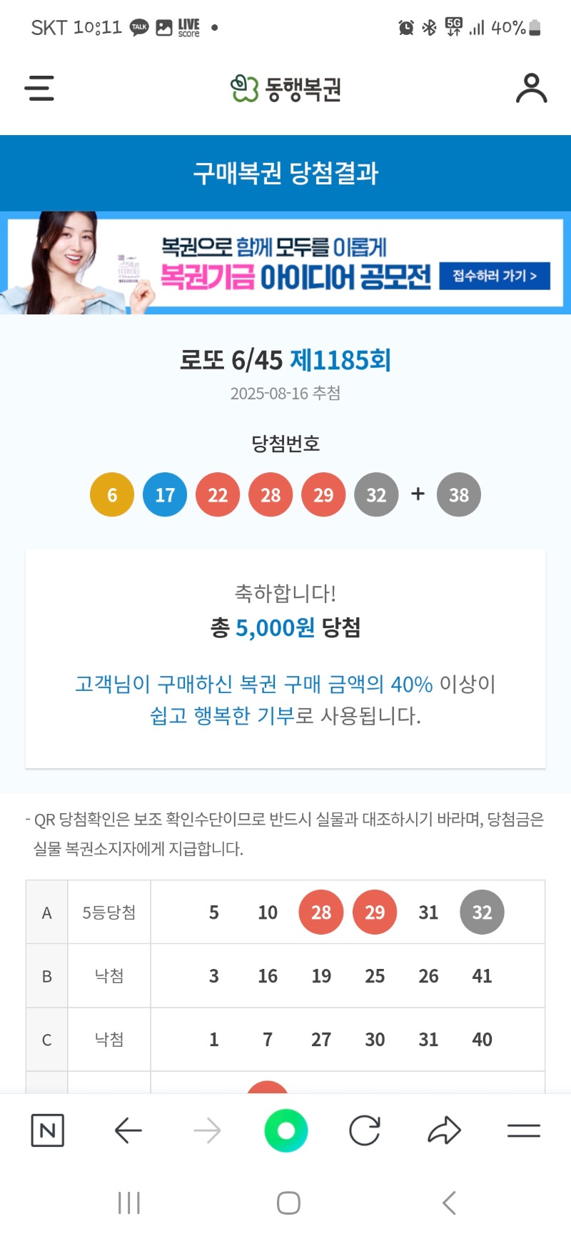 이번주도
