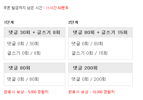 가자고오~ *