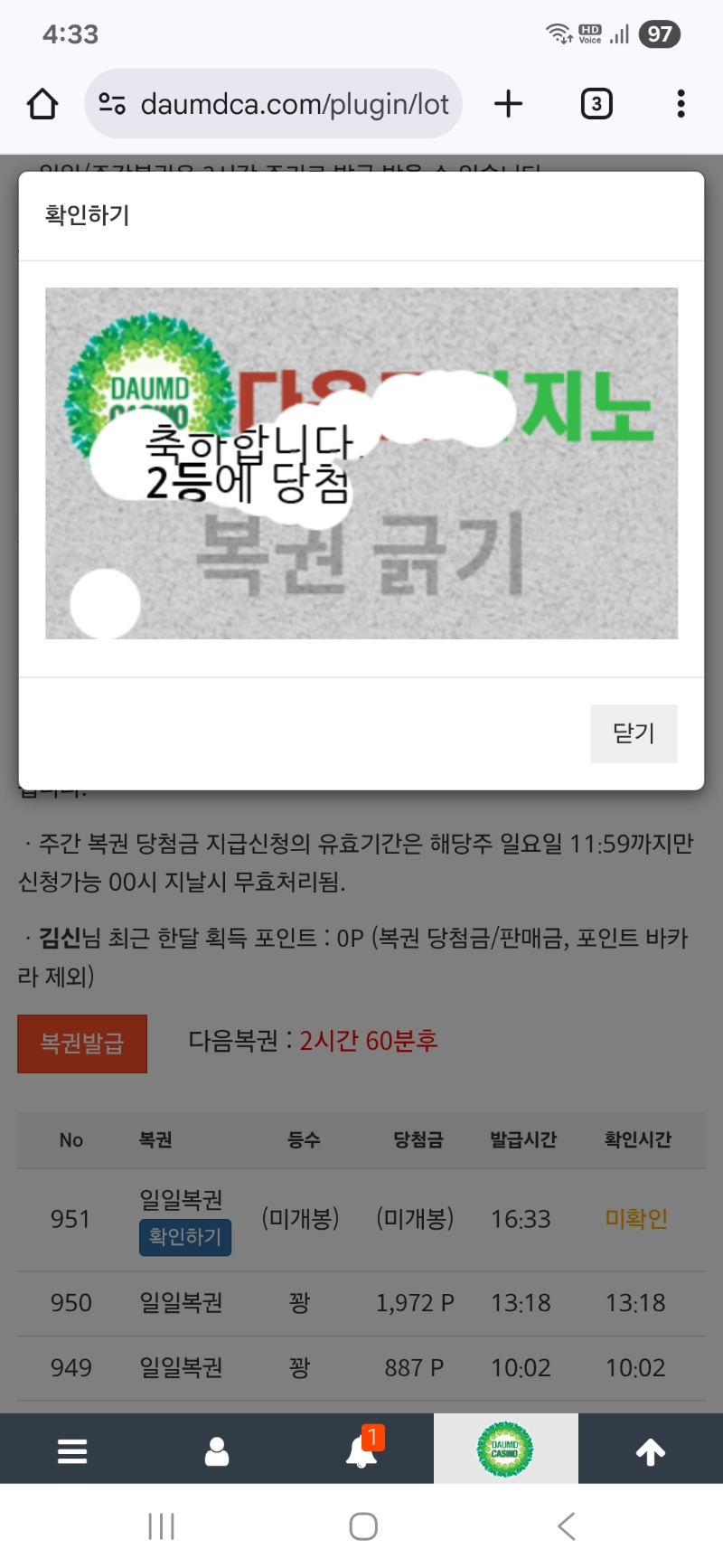 2등 감사합니다!!!