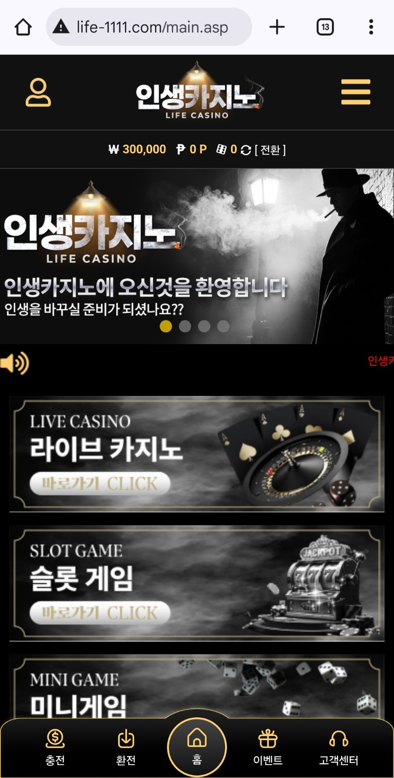 인카! 시작이 좋네요!